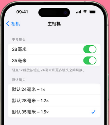 兰洋镇苹果15Pro维修店分享苹果iPhone15Pro拍摄技巧 