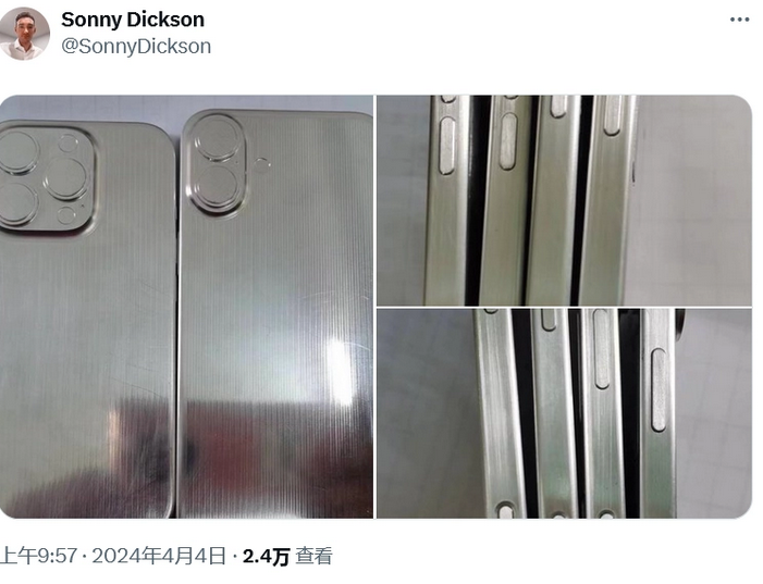 兰洋镇苹果16服务店分享iPhone 16有哪些变化 