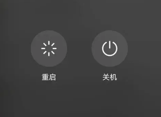 兰洋镇苹果卡顿维修分享iPhone卡顿重启或关机再开机哪个好 