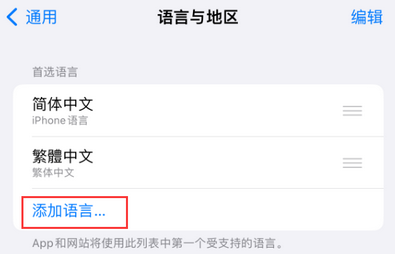 兰洋镇iPhone维修站分享在iPhone上使用Safari浏览器翻译网页 