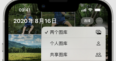 兰洋镇苹果手机服务如何解决iPhone照片无法同步到 'iCloud 照片' 