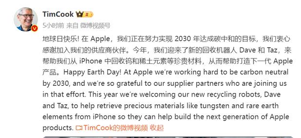 兰洋镇苹果ipad维修点分享苹果回收机器人Dave和Taz来到中国 