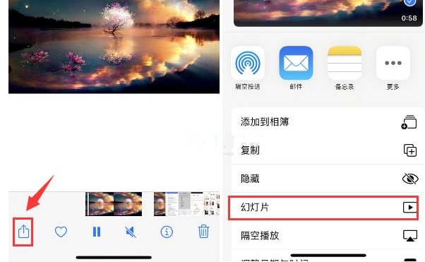 兰洋镇苹果15维修预约分享iPhone15相册视频如何循环播放 