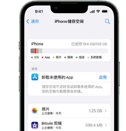 兰洋镇苹果15维修站分享iPhone15电池容量有多少 
