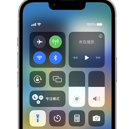 兰洋镇苹果14预约维修分享iPhone14快速关闭手电筒技巧 