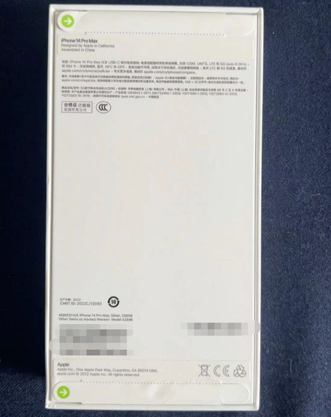 兰洋镇苹果14PM维修iPhone14ProMax如何鉴别原封机和后封机 