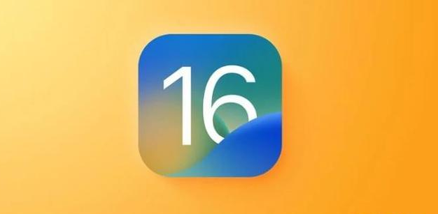 兰洋镇苹果服务网点分享iOS 16.2正式版将有哪些新功能? 