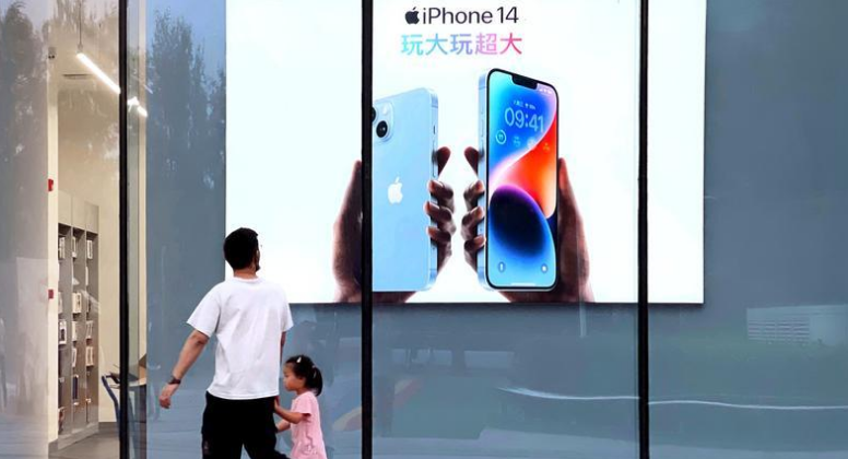 兰洋镇苹果14维修分享为什么iPhone 14 Plus新机要停产 