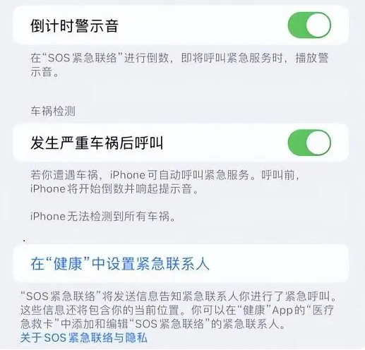 兰洋镇苹果手机维修分享iOS 16.2测试版有哪些升级 
