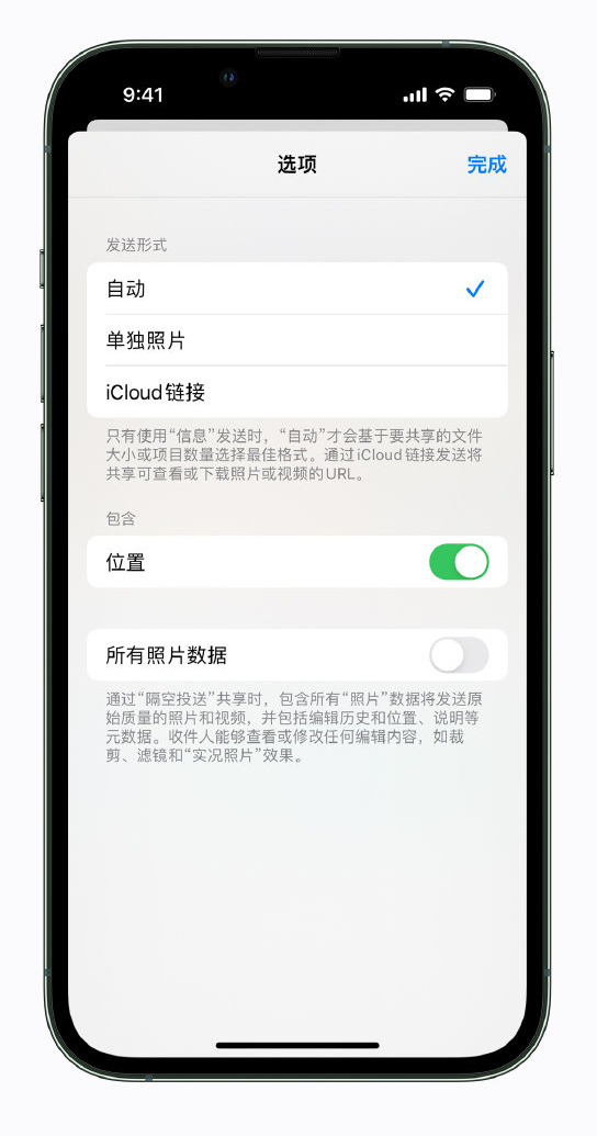 兰洋镇苹果手机维修分享iPhone 小技巧 