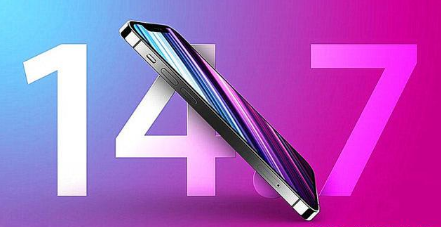 兰洋镇苹果手机维修分享iOS 14.7关闭验证 