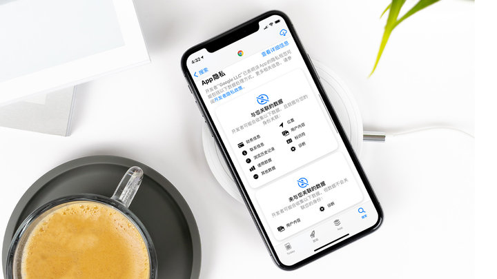 兰洋镇苹果手机维修分享iOS 14.5 新功能 