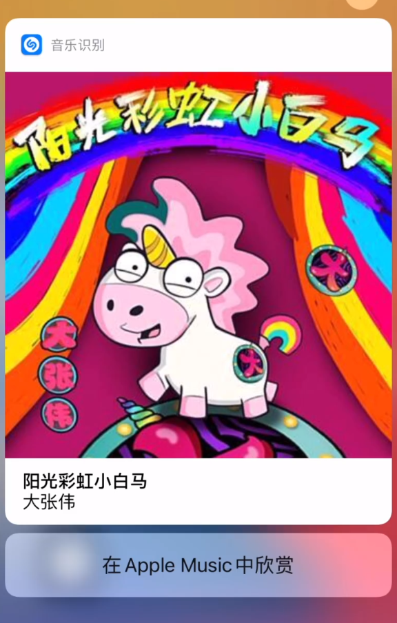兰洋镇苹果手机维修分享小技巧 