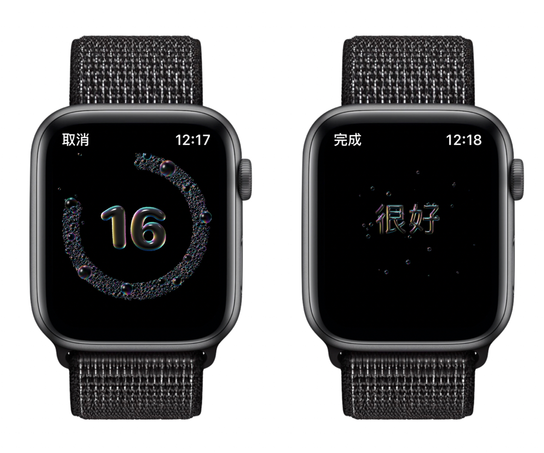 兰洋镇苹果手机维修分享watchOS 7 小功能分享 