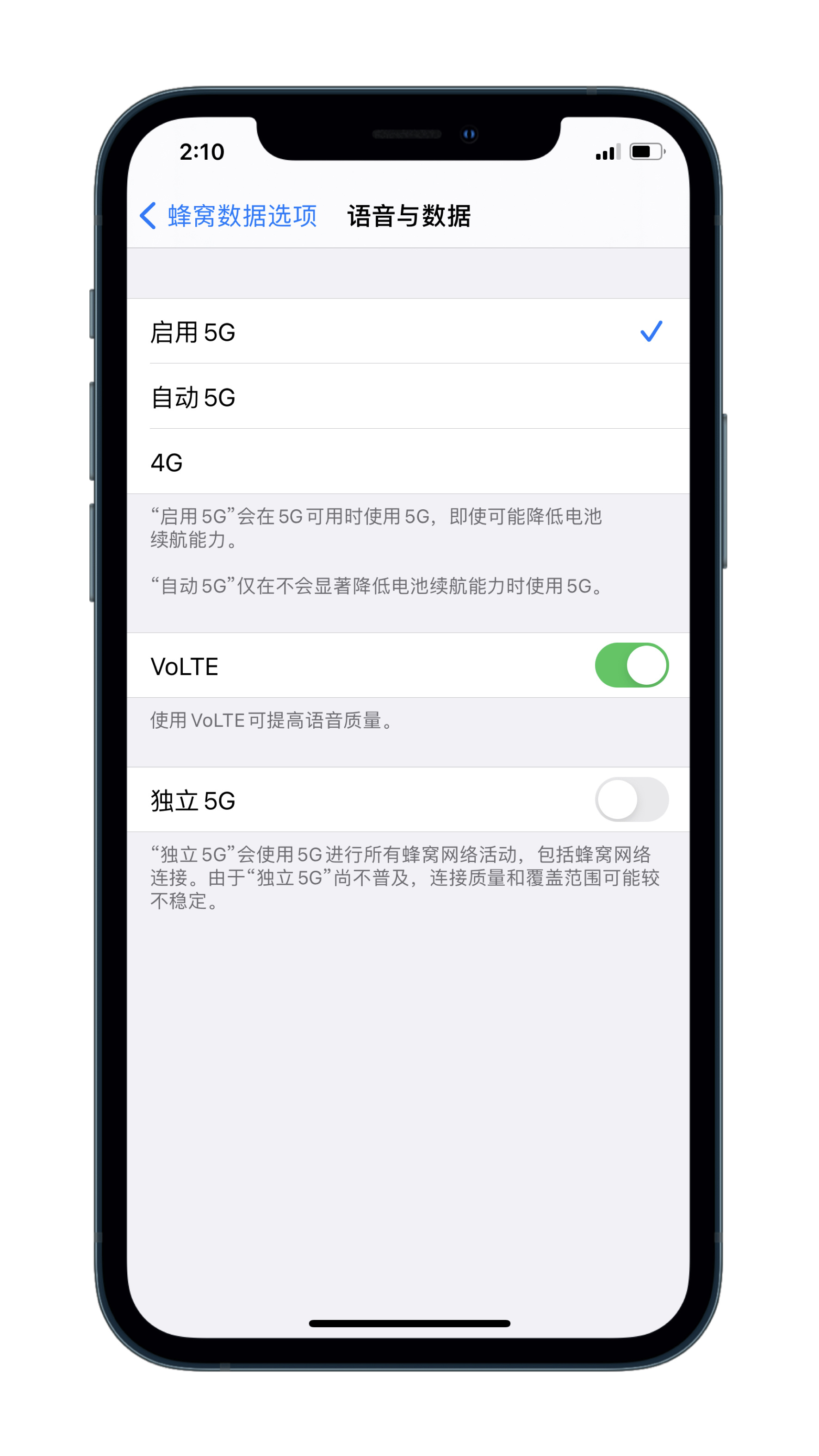 兰洋镇苹果手机维修分享升级iOS 14.3 正式版后能使用双卡独立 5G吗 