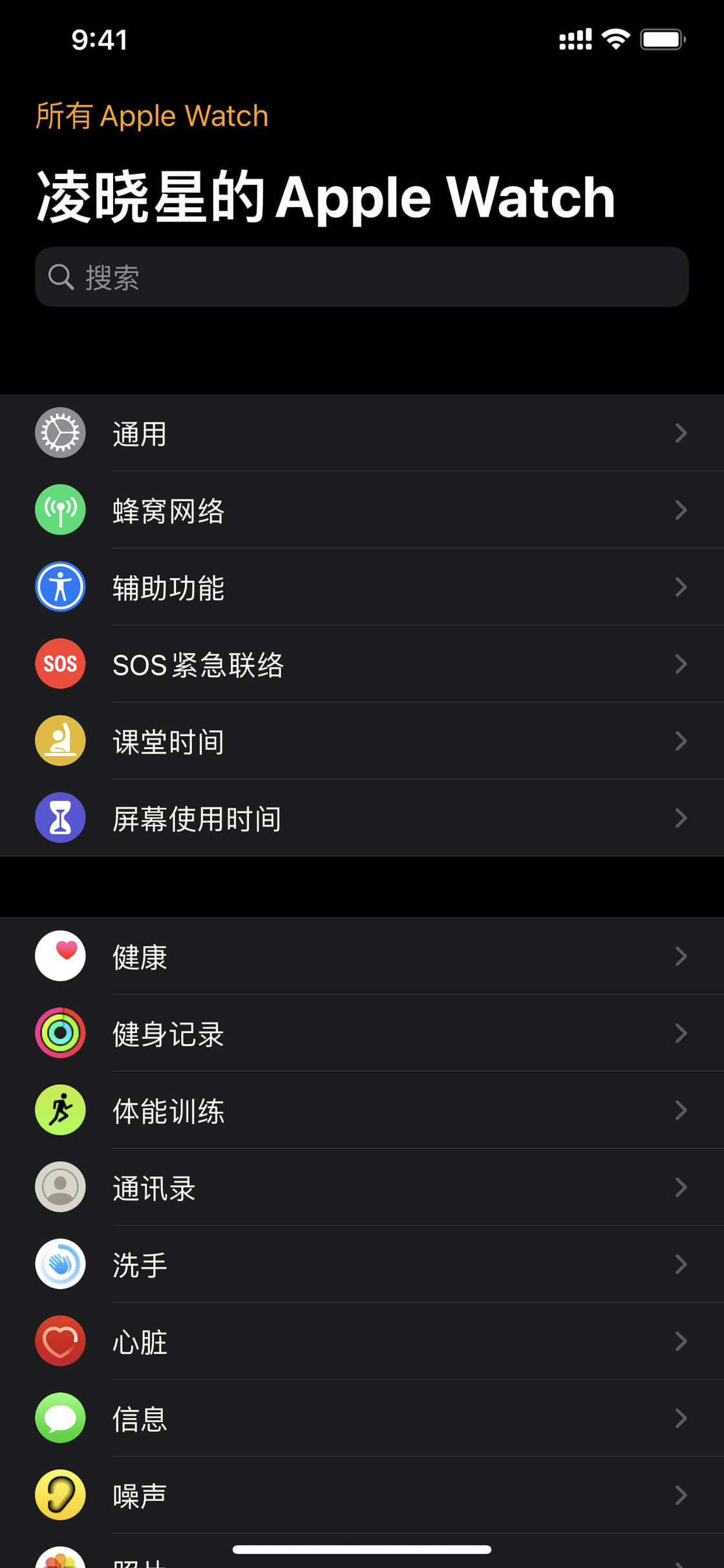 兰洋镇苹果手机维修分享没有 iPhone 如何配对激活 Apple Watch 