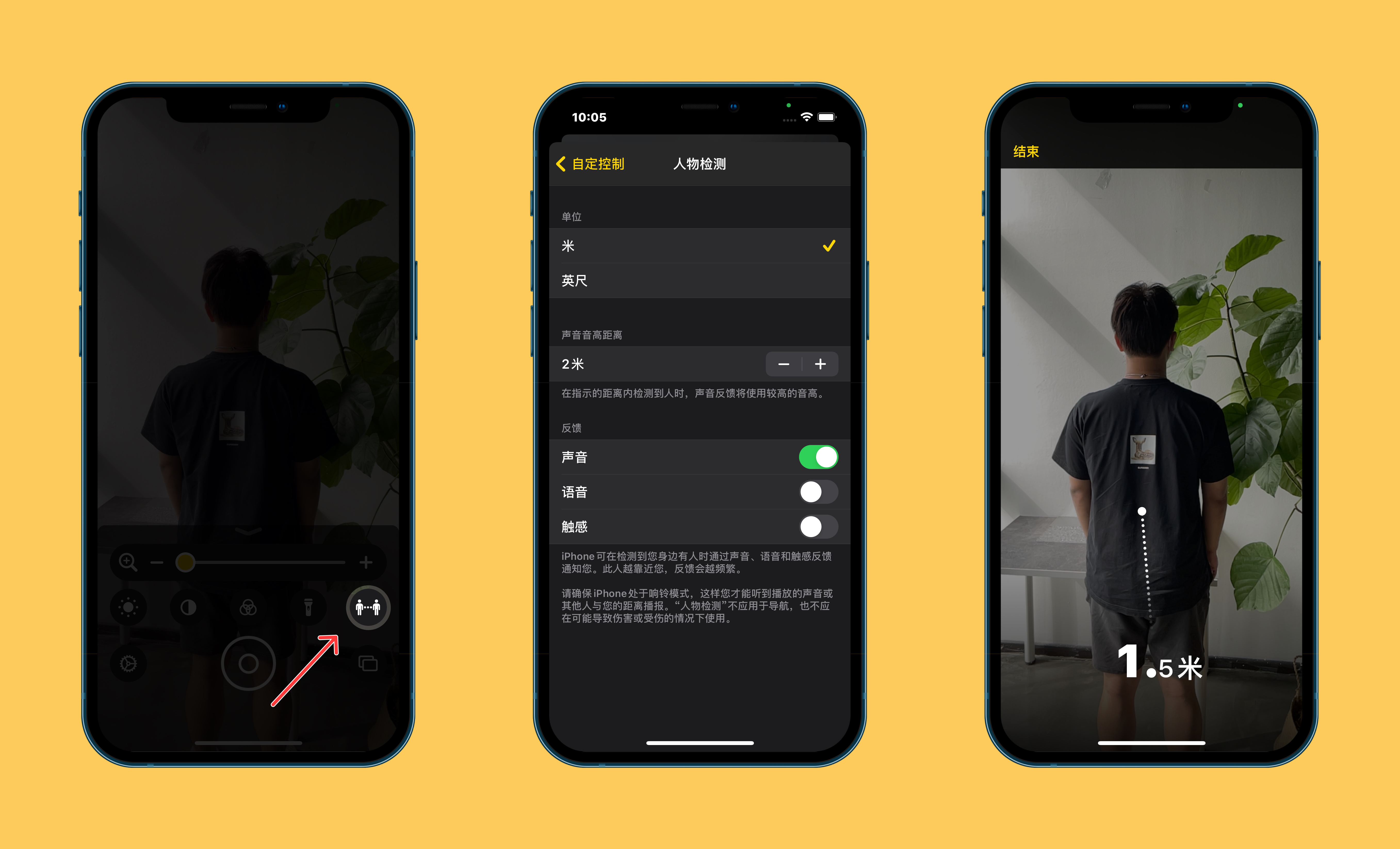 兰洋镇苹果手机维修分享iOS 14.2 新功能 