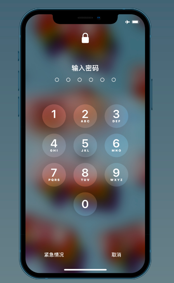 兰洋镇苹果手机维修分享iOS 14.2 正式版更新修复内容汇总 