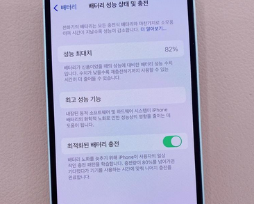 兰洋镇苹果服务维修分享如何判断苹果手机是否为新机 
