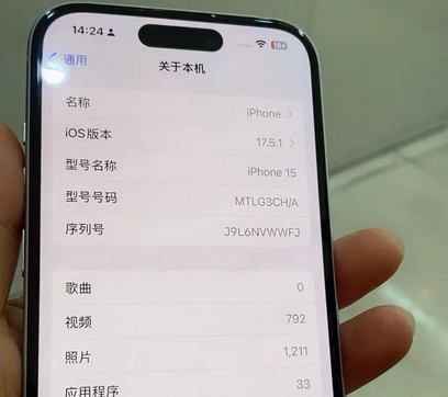 兰洋镇Apple维修店分享苹果手机无法读取文件并显示访问被拒绝 