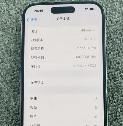 兰洋镇苹果14pro维修分享苹果14pro摄像头无法正常启动是什么问题 